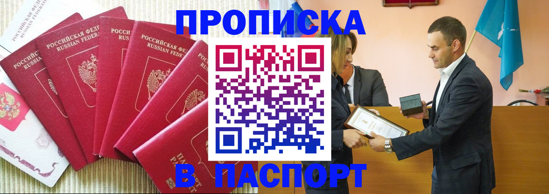 регистрация для школы в Нерюнгри