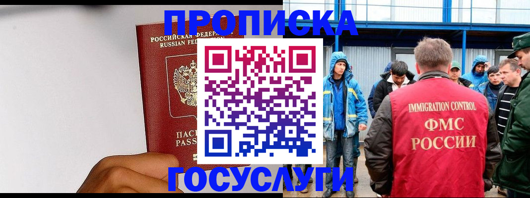 найти адрес прописки в Нерюнгри